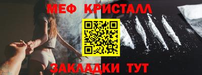 тгк Ликино-Дулёво