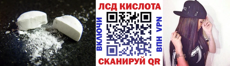 Лсд 25 экстази кислота  Екатеринбург 