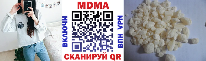 MDMA Molly  Екатеринбург 