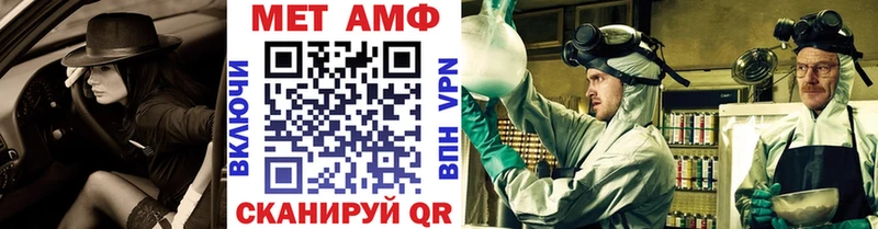 Метамфетамин мет Екатеринбург