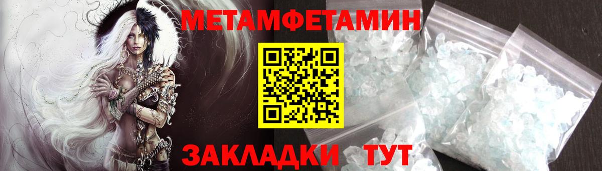 Метамфетамин винт  Вход с VPN  Екатеринбург 