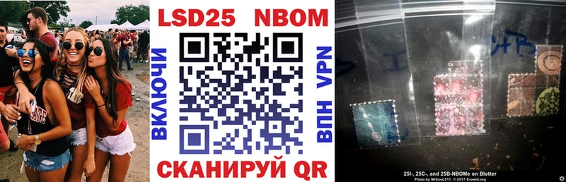 Марки 25I-NBOMe 1,8мг  Екатеринбург 