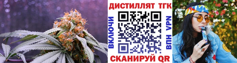 купить закладку Екатеринбург ТГК Wax