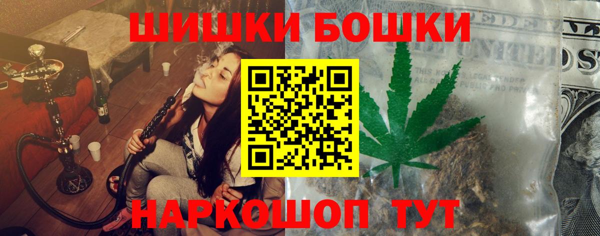 Каннабис Ganja Екатеринбург